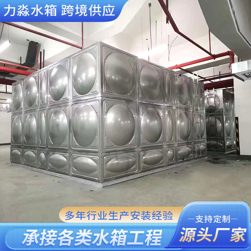 绵阳市不锈钢水箱地埋箱泵一体消防水箱 - 一站式服务